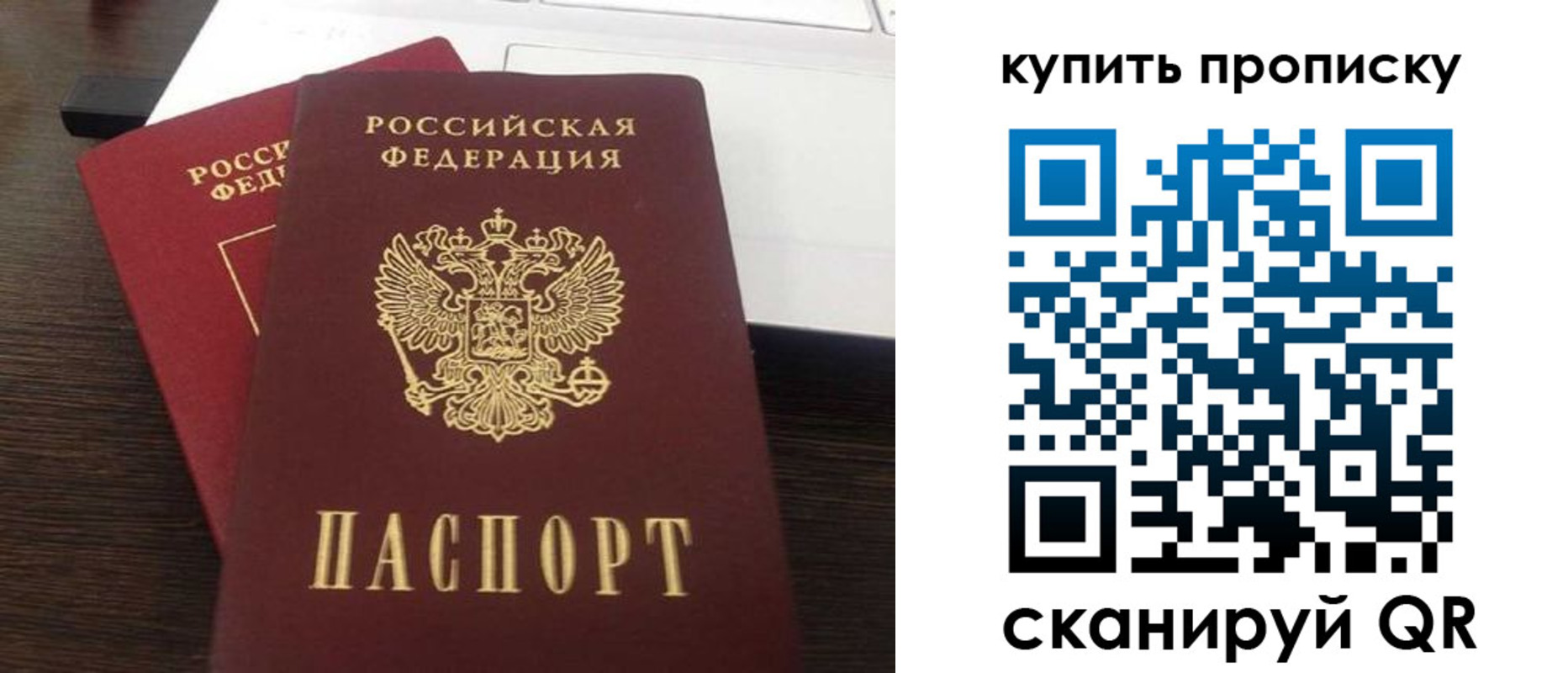 найти адрес прописки в Свердловской области