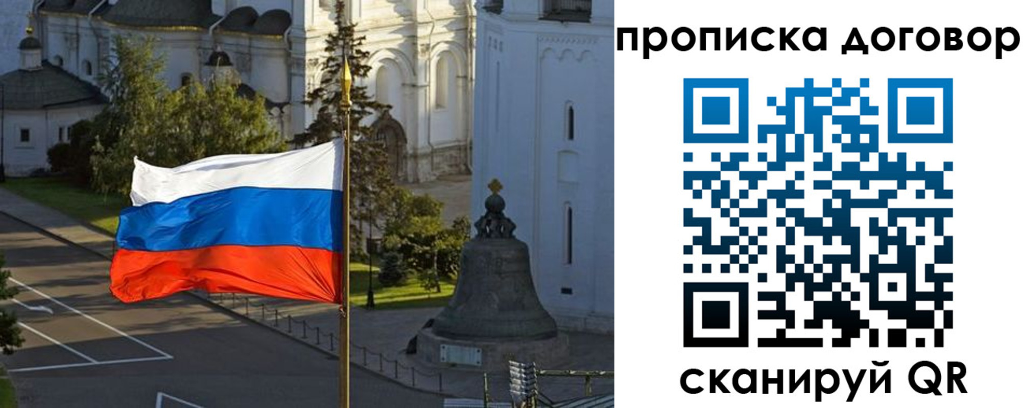 прописка иностранных граждан в Свердловской области